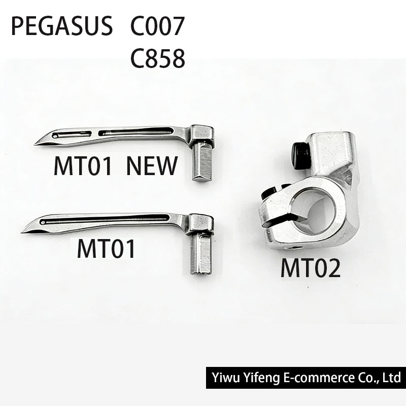 Textile Sewing Machine - SIRUBA C007 C858 Sewing Machine Parts
